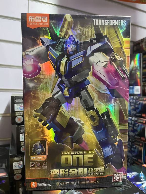 Bruco 本物のビヨンドエディションオプティマスプライムショックソー組み立てビルディングブロックモデル男の子のおもちゃ卸売|undefined