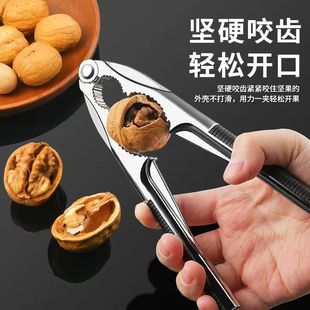 Walnut Clip Household Pine Nut Hazelnut Apricot Core Pliers Shell Peeling Nut Artifact Peeling Tool Clip