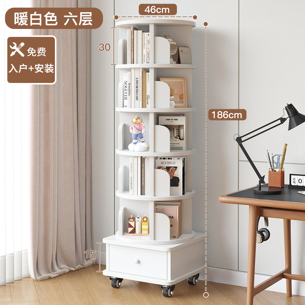 [설치 패키지] [모두 원목] 따뜻한 흰색 서랍 스타일 6겹