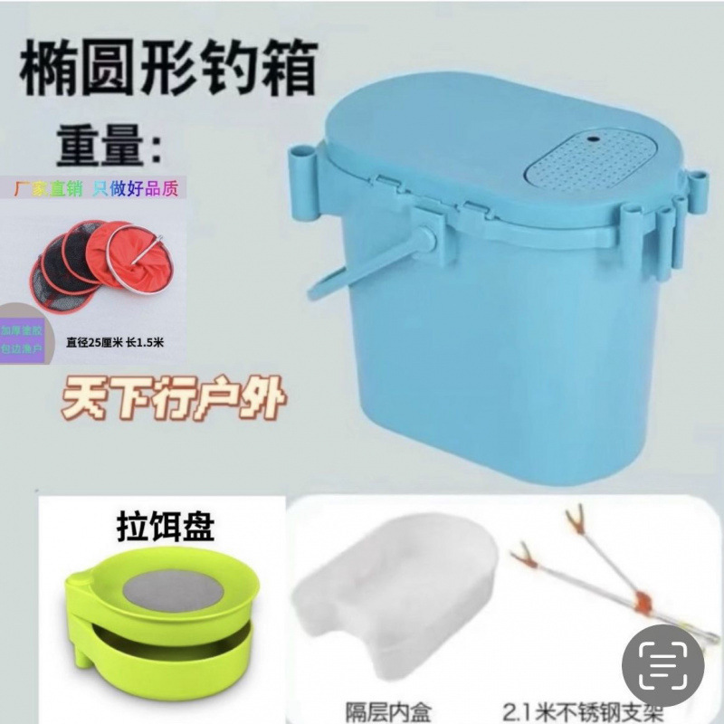 多功能钓箱钓鱼桶迷你可坐钓桶加厚活鱼桶垂钓溪流桶钓鱼箱桶|undefined