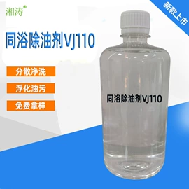 纺织柔软剂;整理剂;净洗剂