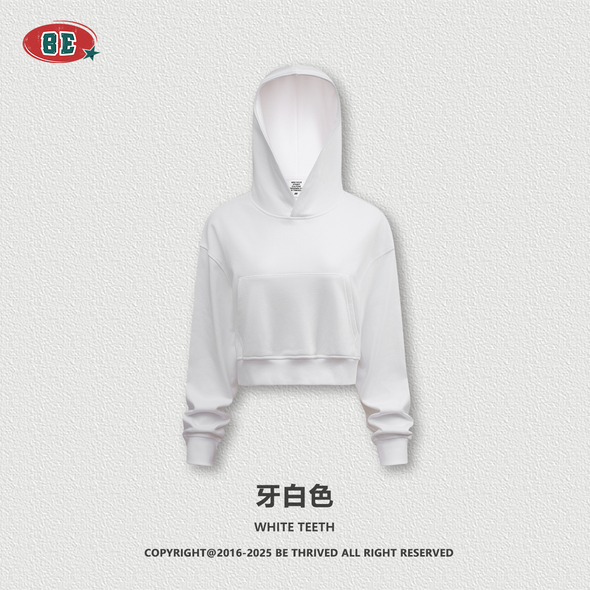 牙白色