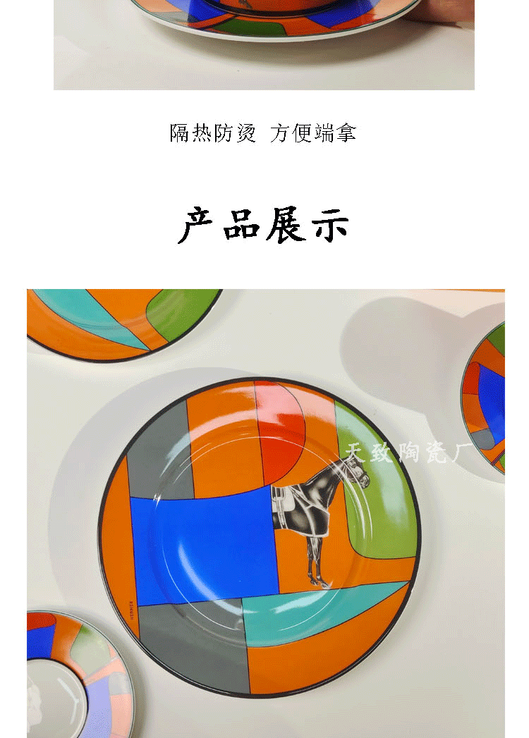 详情页_10.gif