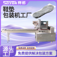 ِ�Zȫ�Ԅӷ�ڙC����Ʒ���߼��๦��Ь�|�ɳ���մ���b�Cе�O��