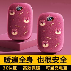 2024防爆暖手宝充電宝二合一はミニ学生の手を持って自己発熱暖かい手宝を持っている