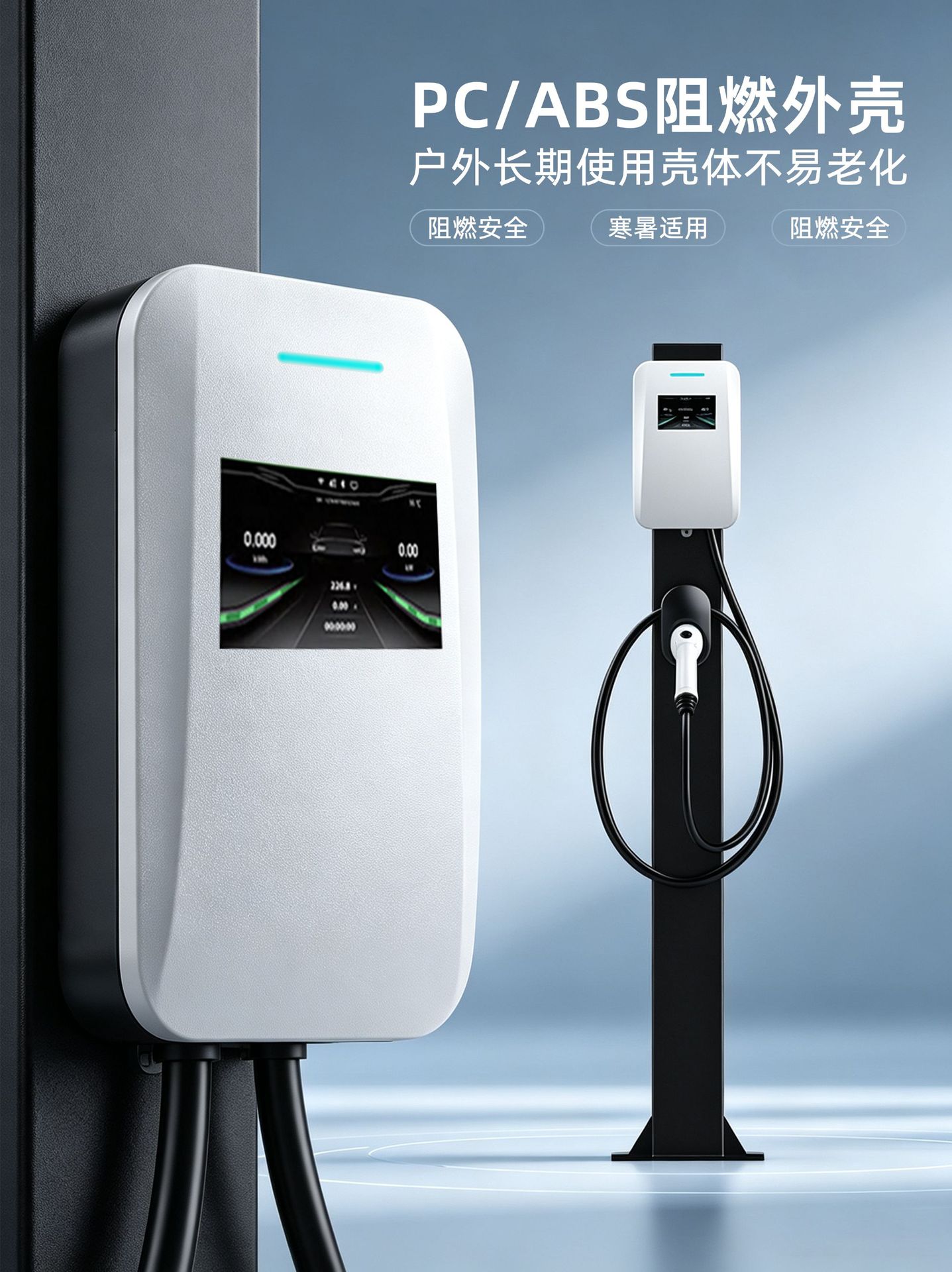 7Kw Ac Charging Pile for Home Use, Slow Charging Gun Charger for Electric Vehicles