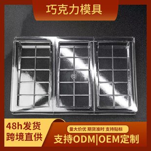 New Dubai semicircle chocolate mold food grade household chocolate DIY creative baking tools wholesale