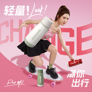 Daewoo Electric Water Cup Small Heating Cup Office Kettle Electric Stew Cup Thermos Portable Travel Water Cup