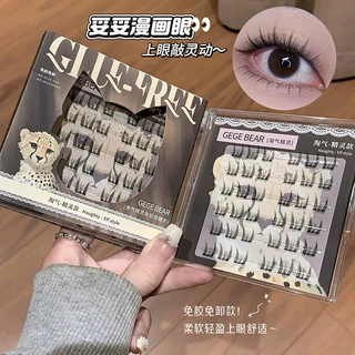 Gege bear韩系女团免胶假睫毛自然仿真根根分明懒人单簇爱豆睫毛