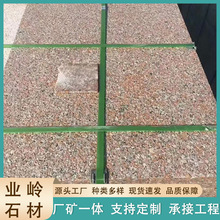 五莲红火烧板 山东花岗岩石材石岛红荔枝面地铺板 大理石干挂贴板