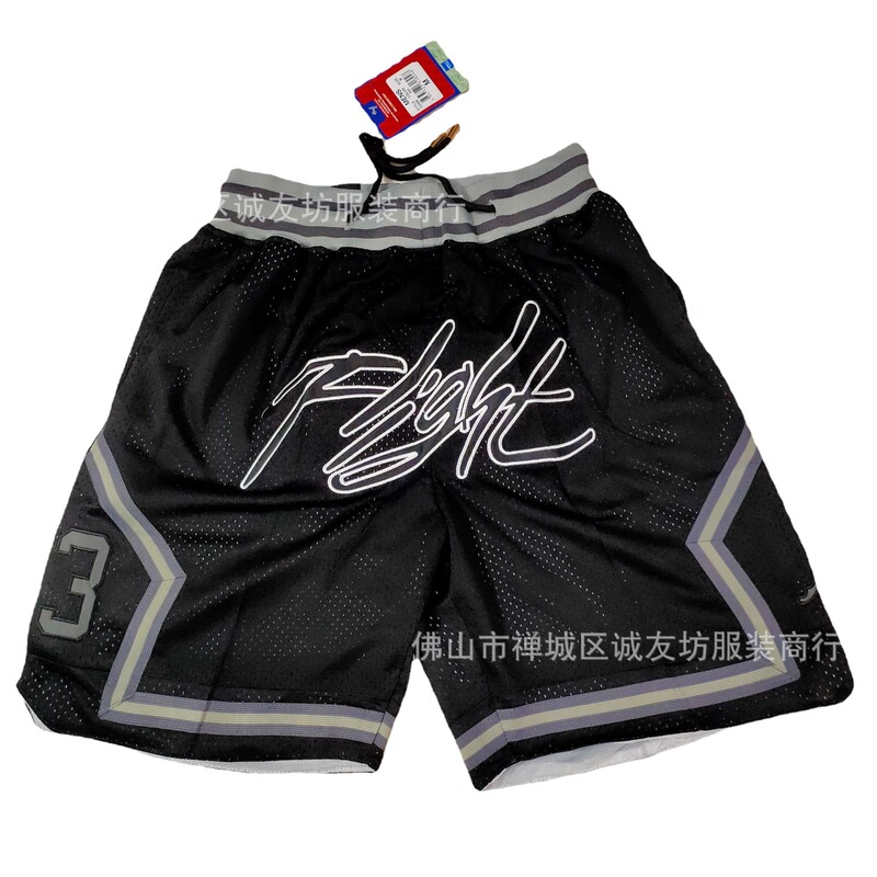 Basketball Pants Jordan Airman Black Pocket Ball Pants Sweatpants Dropshipping Ebay