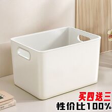 日式零食收纳筐厨房杂物收纳盒整理盒宿舍桌面家用玩具塑料置物篮