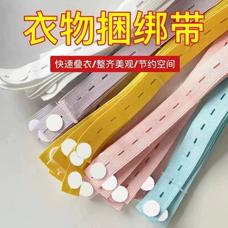 Лара рулон хранения с одеждой Двусторонняя пряжка