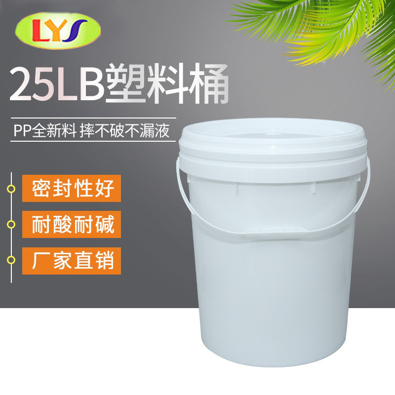 ソースメーカー 20 リットル食品グレードのプラスチックバレル増粘化学塗料 20L バレルラウンドシールバレル卸売在庫|undefined