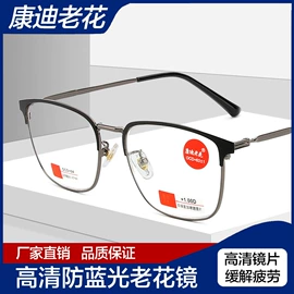 老花镜;太阳镜;光学眼镜