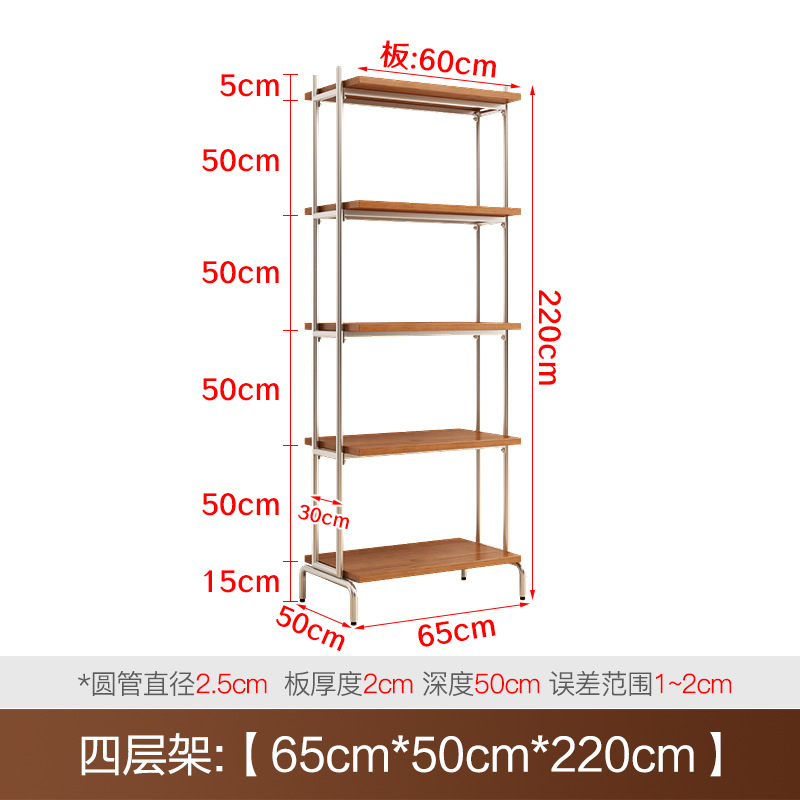 4 개의 선반 65*50*220cm 높이