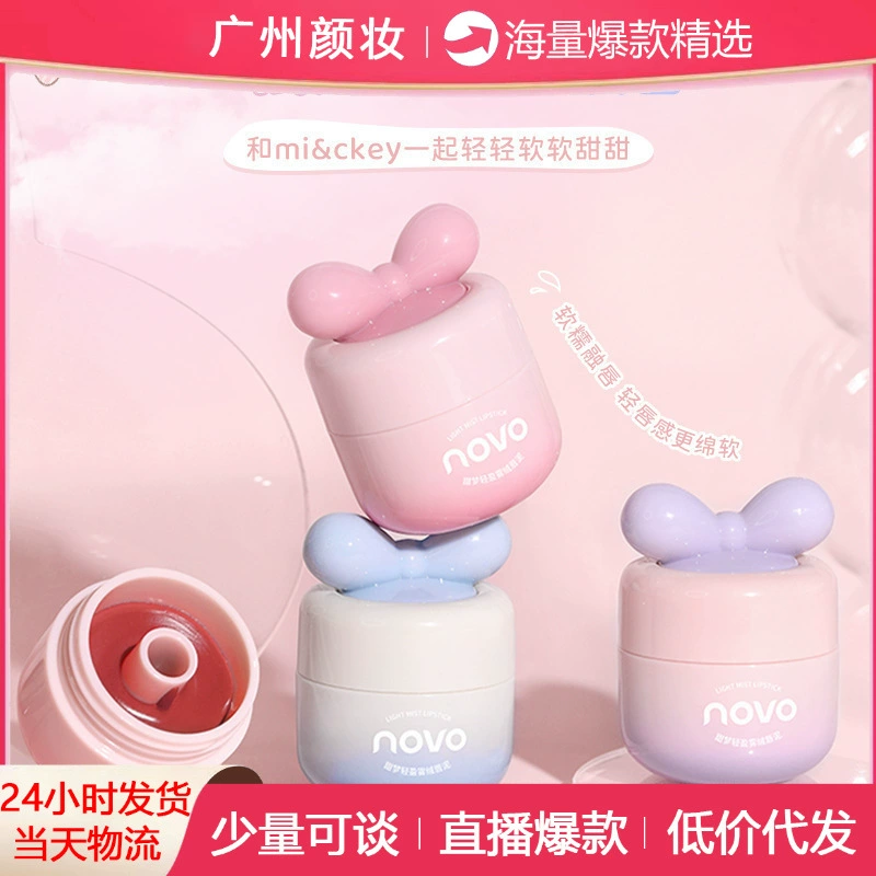 Matte waterproof lipstick, translucent shading, long-term effect