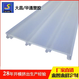 PVC异型材;灯罩;PC塑料异型