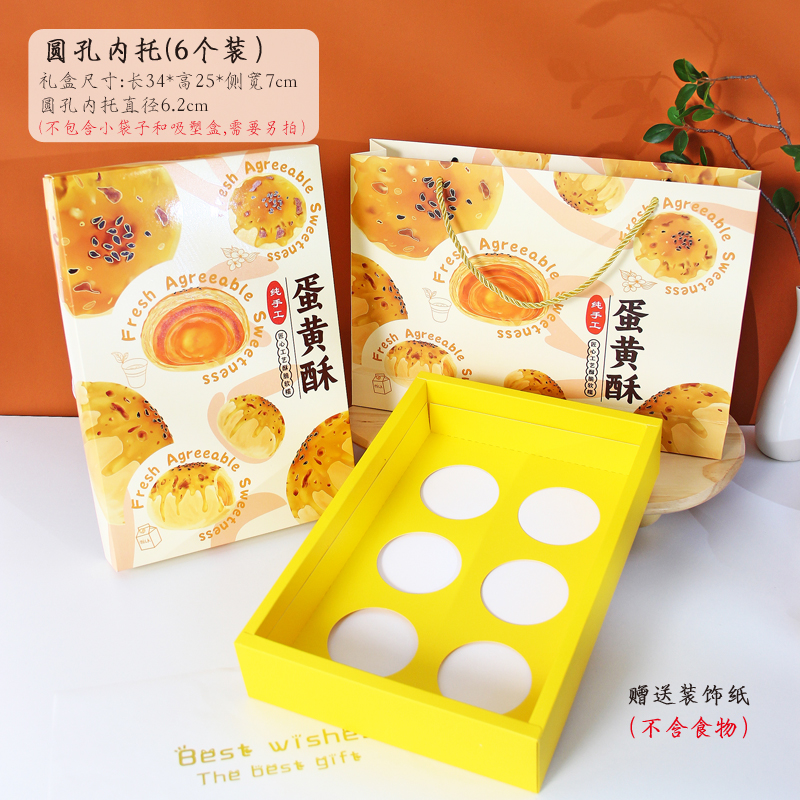 Caja de embalaje de huevo, 6 cápsulas, caja de regalo, 8 cápsulas, 80g, bolsa creativa, caja de embalaje de horneado