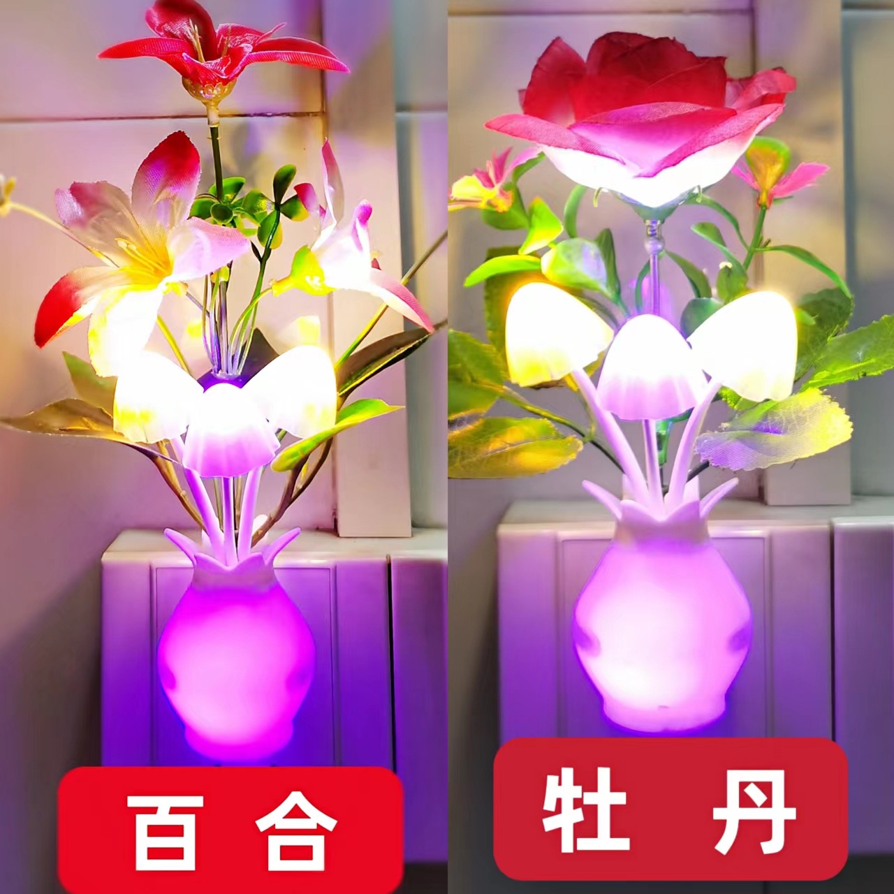 Luz nocturna con control de luz gradiente colorido led luz de ahorro de energía lámpara de seta de inducción lámpara de enfermería de cabecera atmósfera luminosa luz nocturna