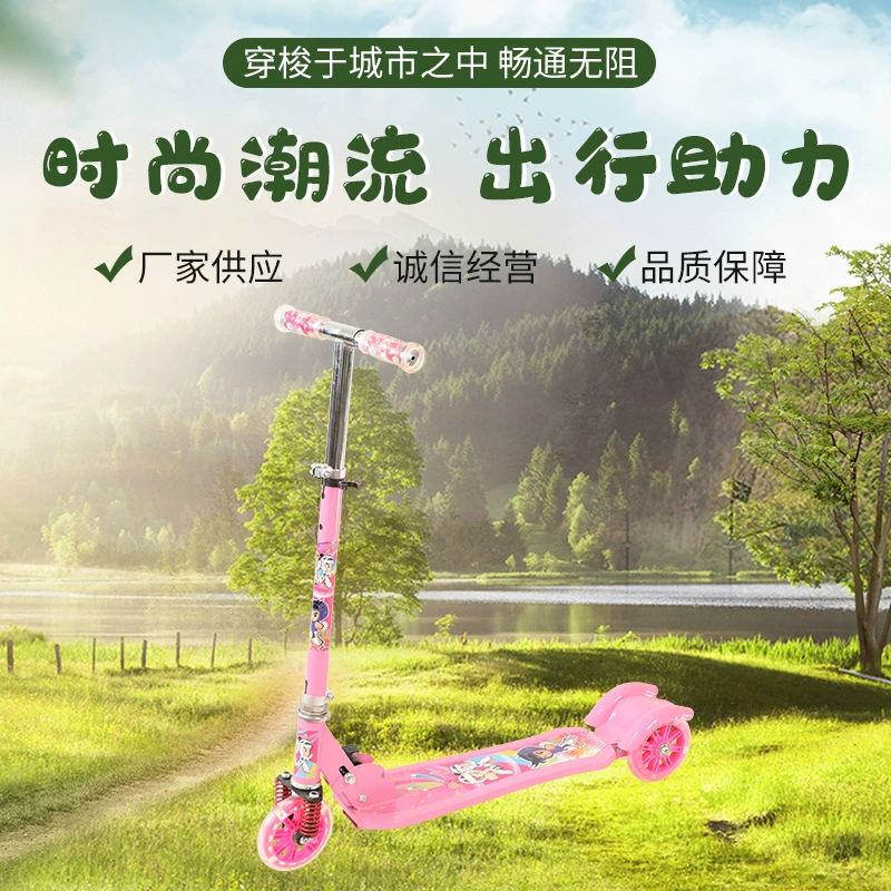 Самокат детский самокат с педалями, самокат Flash, детский самокат, складной самокат