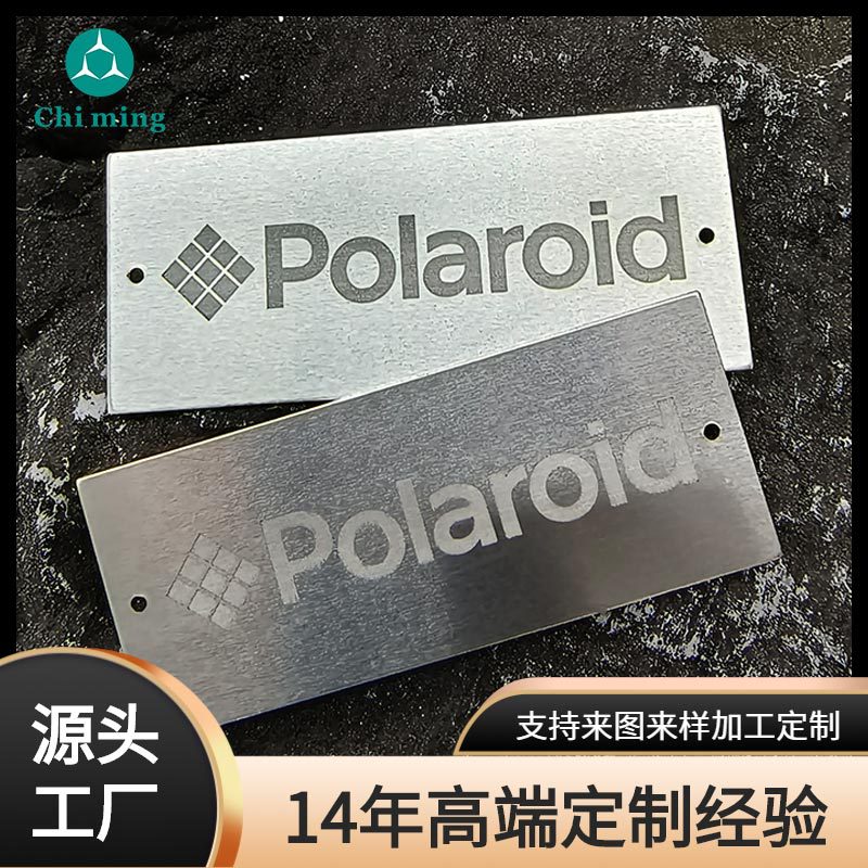 佛山铭牌工厂铝箱包标牌铝合金标牌电器铝标金属铭牌定金属铭板制