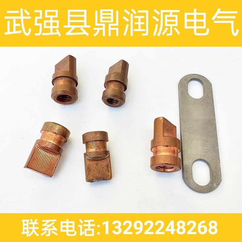 厂家直销干式变压器接头 连接片 黄铜镶嵌件