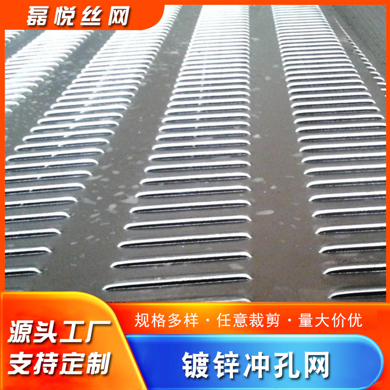 百叶孔不锈钢穿孔网板门头幕墙装饰空调外机罩铝单板金属立体冲孔