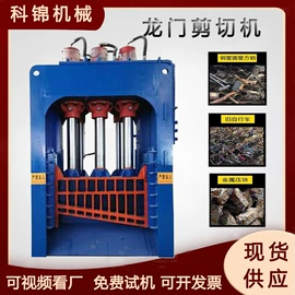 其他行业专用;金属成型设备;节煤设备