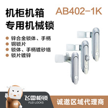 �w�י��iAB402-1K�\�Ͻ�ƽ��C���i �������ƙ� �W�j���T�i