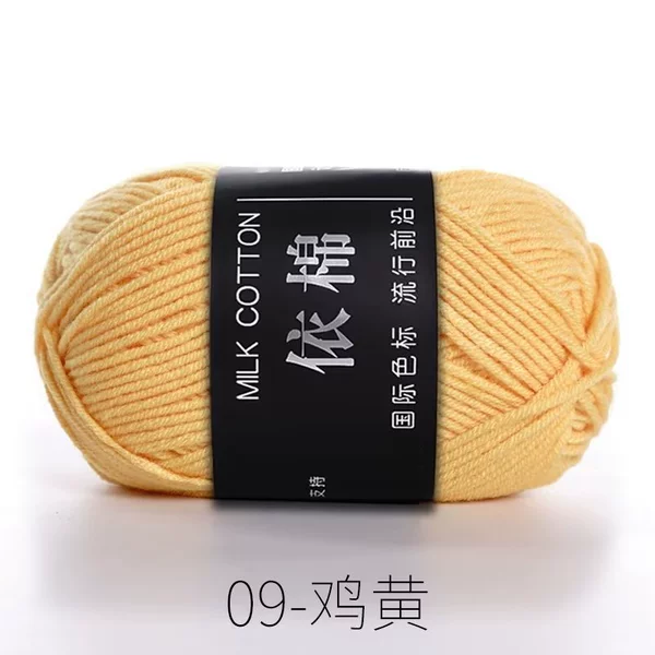 09 chicken yellow