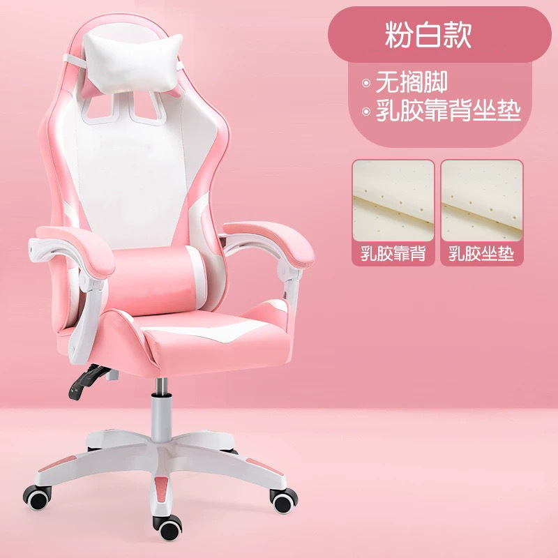 silla de deportes electrónicos para niñas silla de computadora doméstica silla de oficina cómoda silla de estudio de transmisión en vivo silla moderna simple image 7