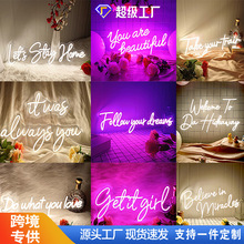 外贸LED霓虹灯发光字餐饮酒店创意造型灯带广告招牌字母灯牌定做