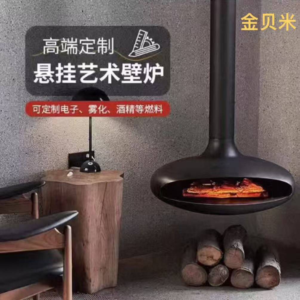 高端飞碟悬挂式壁炉电子3d雾化真火燃木柴火酒精取暖装饰飞碟壁炉
