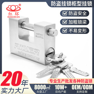 Cross-border hot sales Jiangyang brand anti-theft padlock cabinet padlock Pujiang source manufacturers
