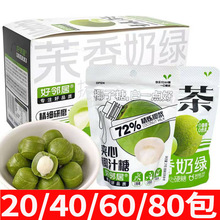 好邻居爆浆29g夹心椰子汁糖茉香奶绿抹茶牛奶夹心硬糖小零食年货