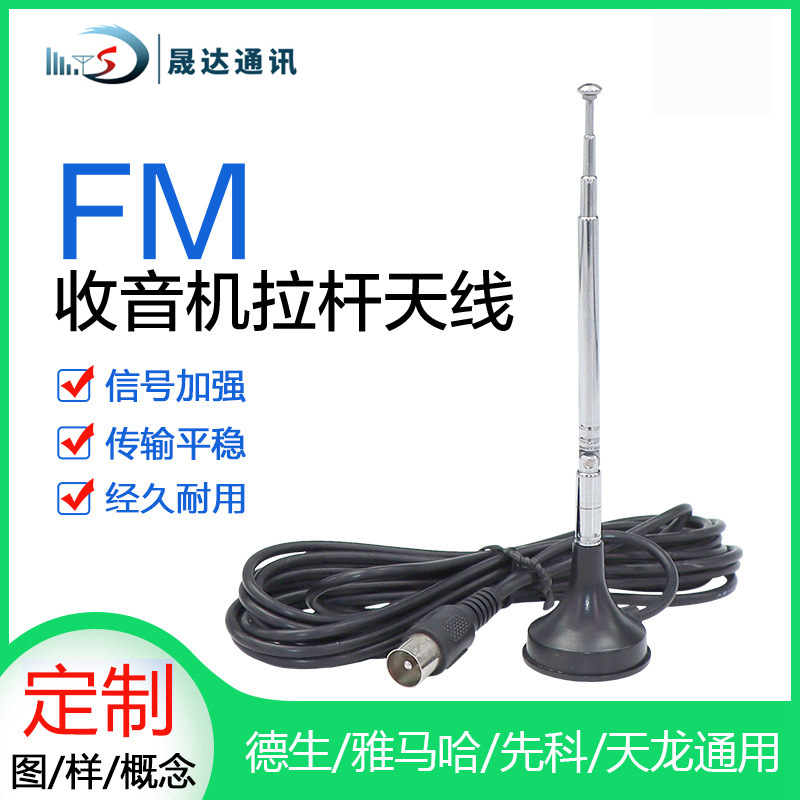 FM��Ƶ����CD���������� ���Ż����ڼ�������С��������