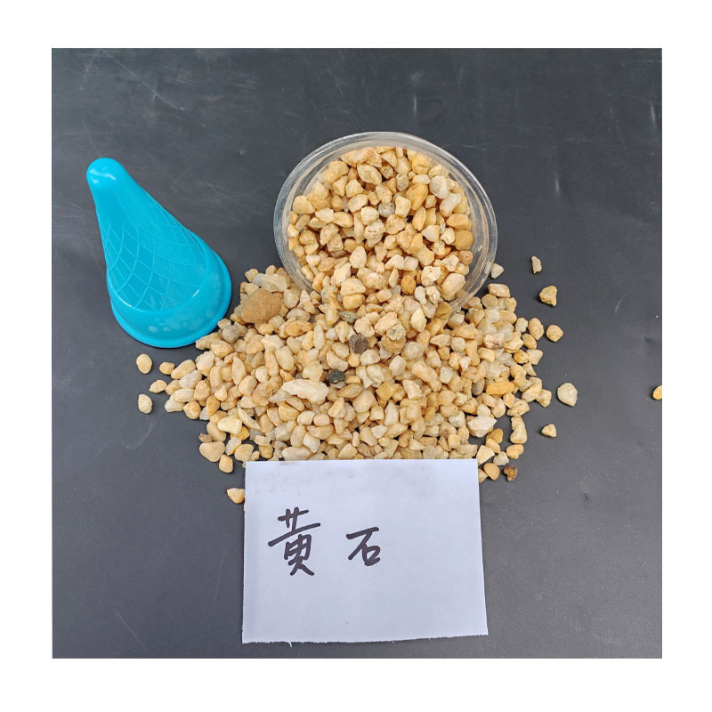 ����Ȼԭɫ��ů�ƶ���ʯ | ԰���쾰/ˮ�岼��/�ֹ���Ʒר��ʯ