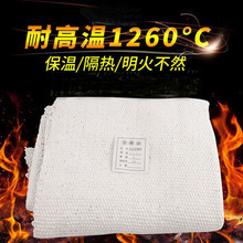 火灾逃生自救防火毯消防应急救生石棉被火花飞溅防护加厚石棉毯