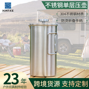 Amazon 304 stainless steel outdoor teapot coffee press pot hand coffee outdoor camping teapot