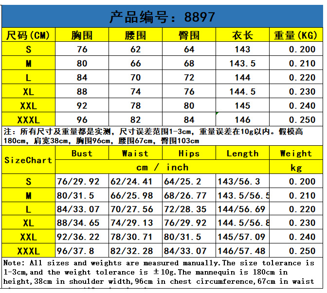 尺码表.jpg