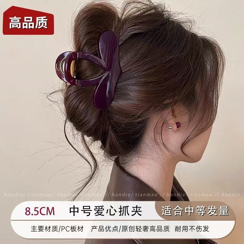 简约爱心抓夹女高级感2025新款气质鲨鱼夹春夏发夹后脑勺夹子头饰|undefined