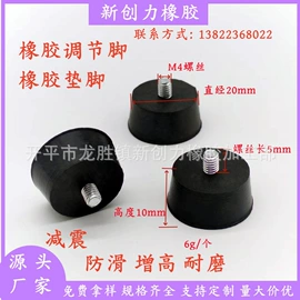 工业橡胶;其他塑胶零件;塑料堵头