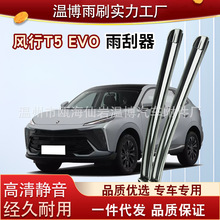 �m�Ö|�L�L��T5EVO�����Ƭ�o��ԭ�b���ßo����܇�������ˢ�l