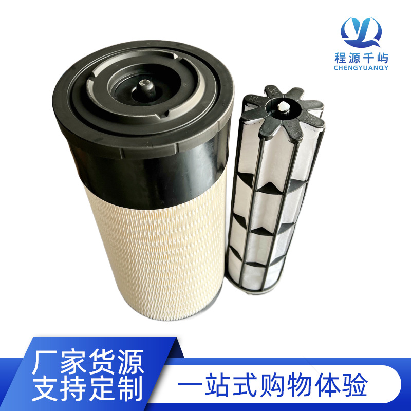 Supply P608802 P628805 Accessories Air Filter Screw Pump Air Filter Desulfurization Oxidation Air