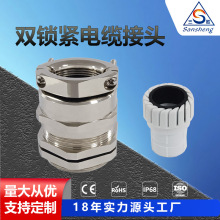双锁紧电缆接头密封固定头黄铜镀镍PG防水格兰头金属防水防尘