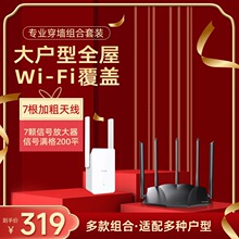 Tenda�v�_AX12pro+A23 wifi6ȫ�ݸ��w�ײ� ��̖�Ŵ��������� 3000