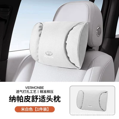Car Lumbar Support Pillow, Headrest - toyota-sl-nappa-leather-off-white-double-layer-headrest-single