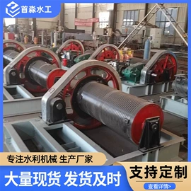 闸阀;启闭机;污泥处理设备