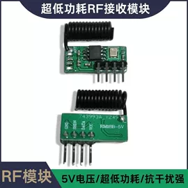 报警配件;遥控开关;个人报警器